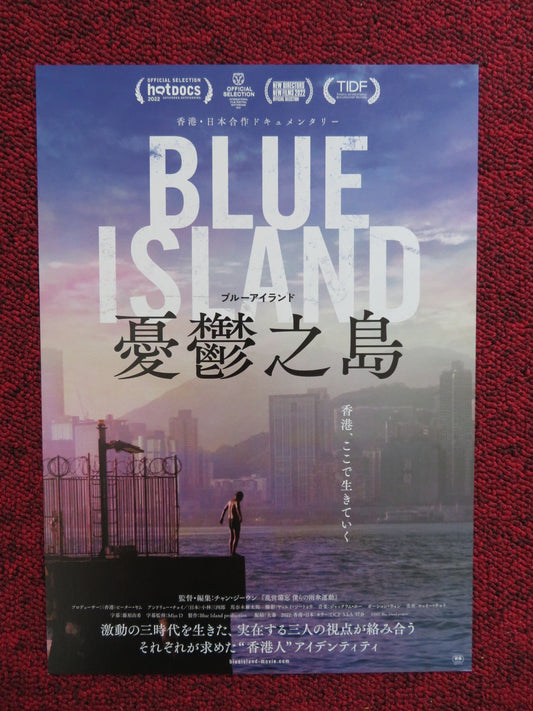 BLUE ISLAND JAPANESE CHIRASHI (B5) POSTER TZE WOON CHAN 2022 Rendezvous Cinema Movie posters