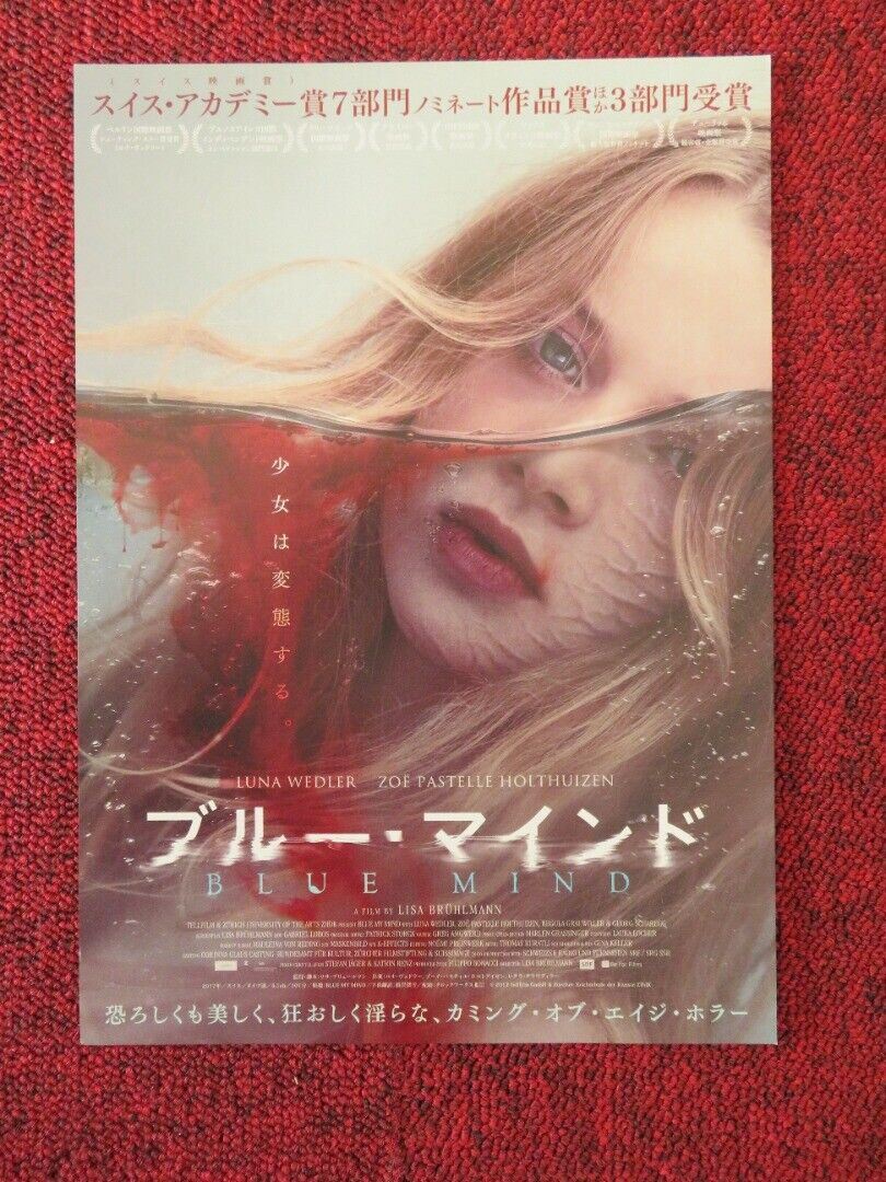 BLUE MIND JAPANESE CHIRASHI (B5) POSTER LUNA WEDLER ZOË PASTELLE HOLTHUIZEN Movie posters