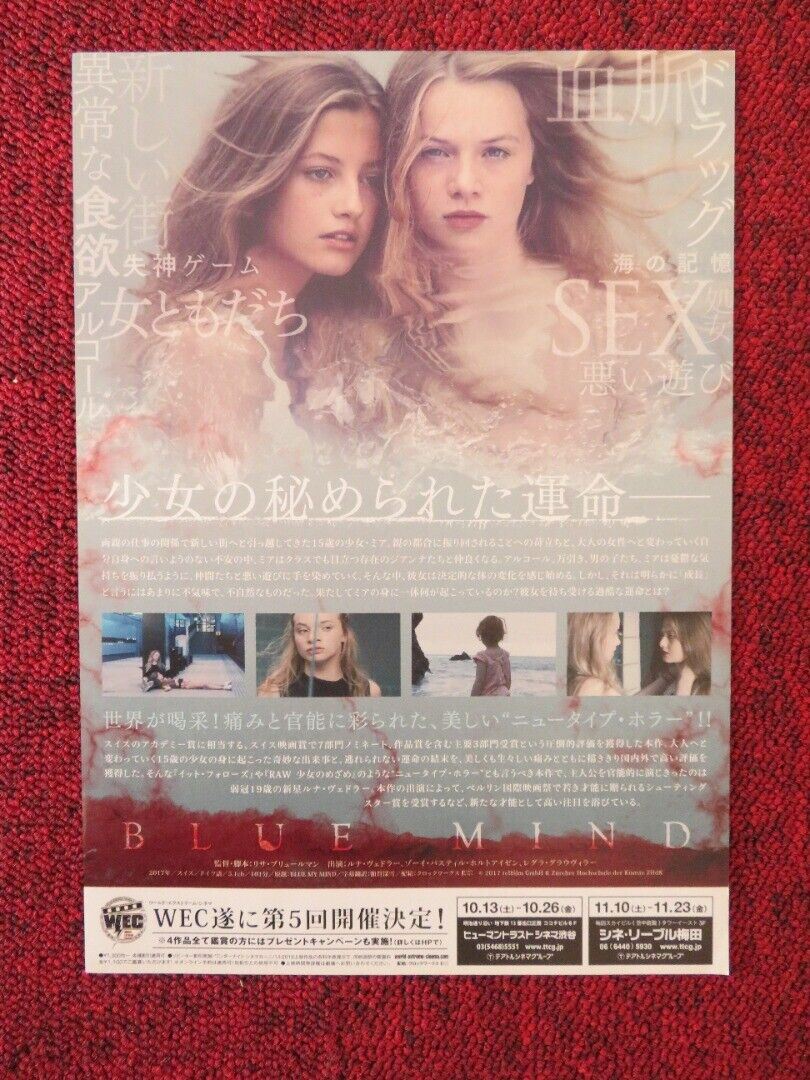 BLUE MIND JAPANESE CHIRASHI (B5) POSTER LUNA WEDLER ZOË PASTELLE HOLTHUIZEN Movie posters