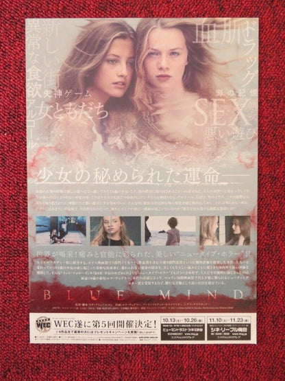 BLUE MIND JAPANESE CHIRASHI (B5) POSTER LUNA WEDLER ZOË PASTELLE HOLTHUIZEN Movie posters