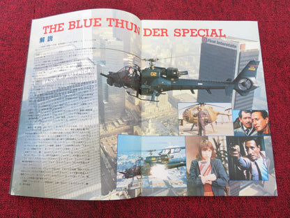 BLUE THUNDER JAPANESE BROCHURE / PRESS BOOK ROY SCHEIDER WARREN OATS 1983 Rendezvous Cinema Movie posters