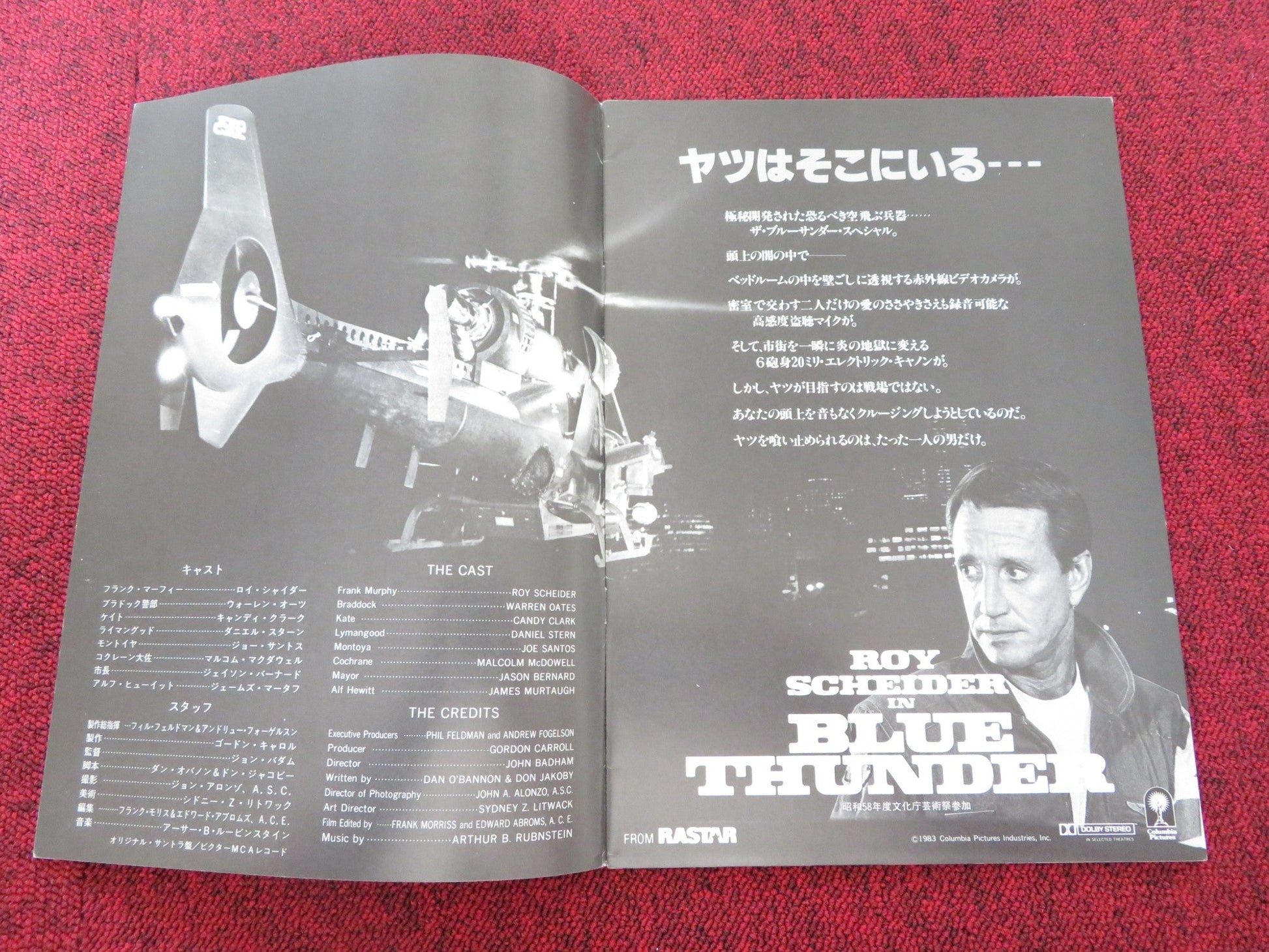 BLUE THUNDER JAPANESE BROCHURE / PRESS BOOK ROY SCHEIDER WARREN OATS 1983 Rendezvous Cinema Movie posters