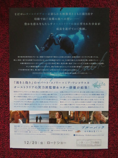 BLUEBACK JAPANESE CHIRASHI (B5) POSTER MIA WASIKOWSKA RADHA MITCHELL 2022 Rendezvous Cinema Movie posters