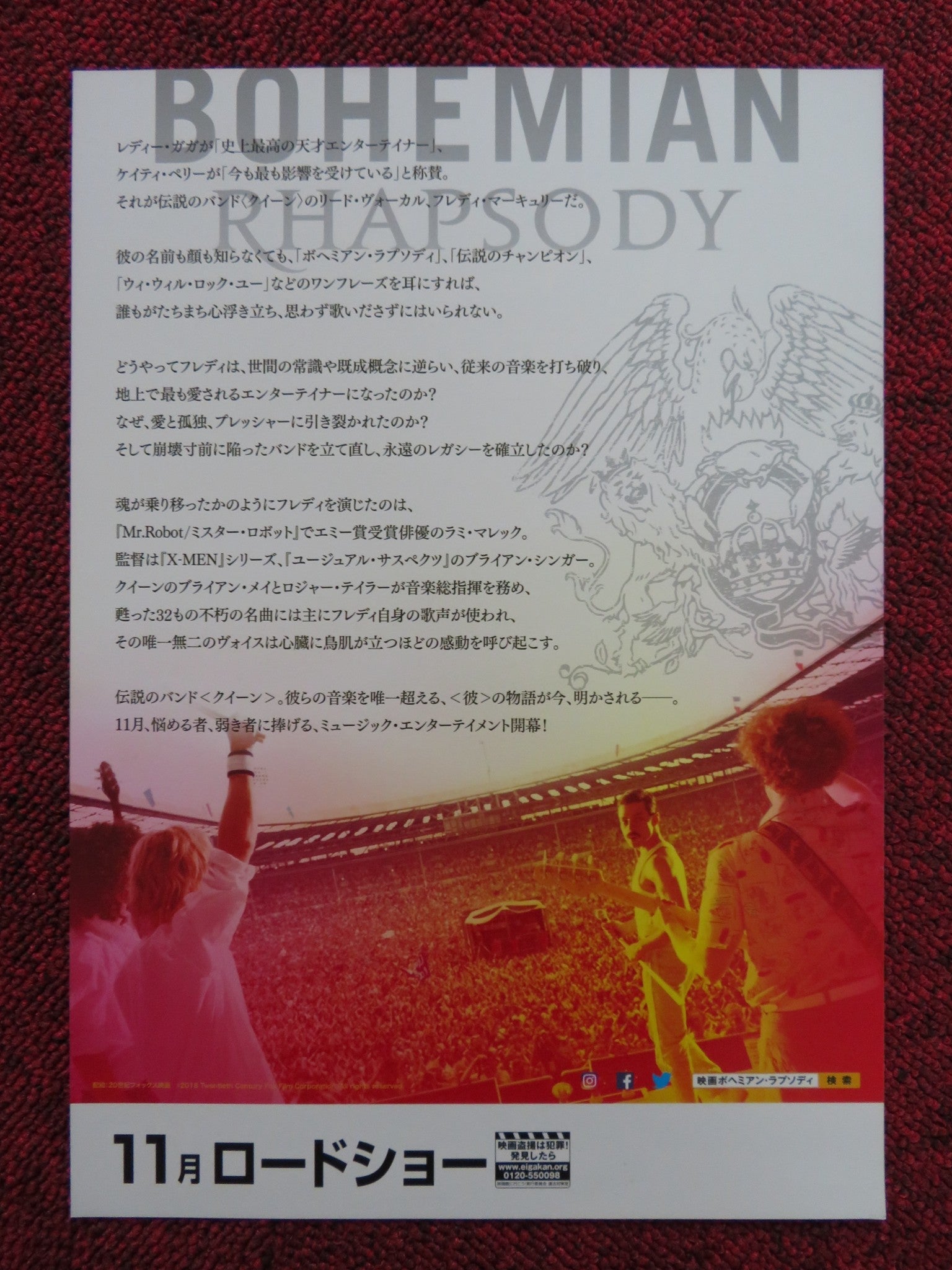 BOHEMIAN RHAPSODY JAPANESE CHIRASHI (B5) POSTER RAMI MALEK LUCY BOYNTON 2018 Rendezvous Cinema Movie posters