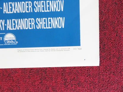 BOLSHOI BALLET '67 FOLDED US ONE SHEET POSTER ARIANE NATALIA BESSMERTNOVA 1965 Rendezvous Cinema Movie posters