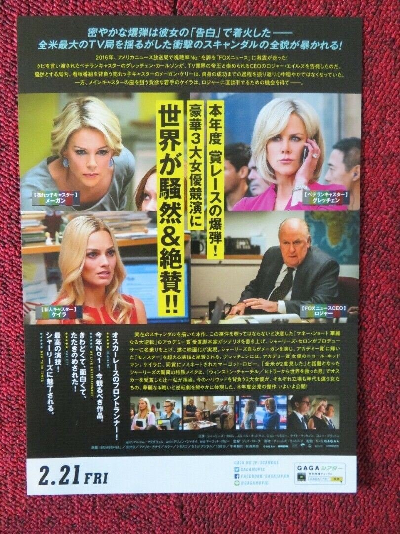 BOMBSHELL JAPANESE CHIRASHI (B5) POSTER THERON KIDMAN ROBBIE 2019 Movie posters