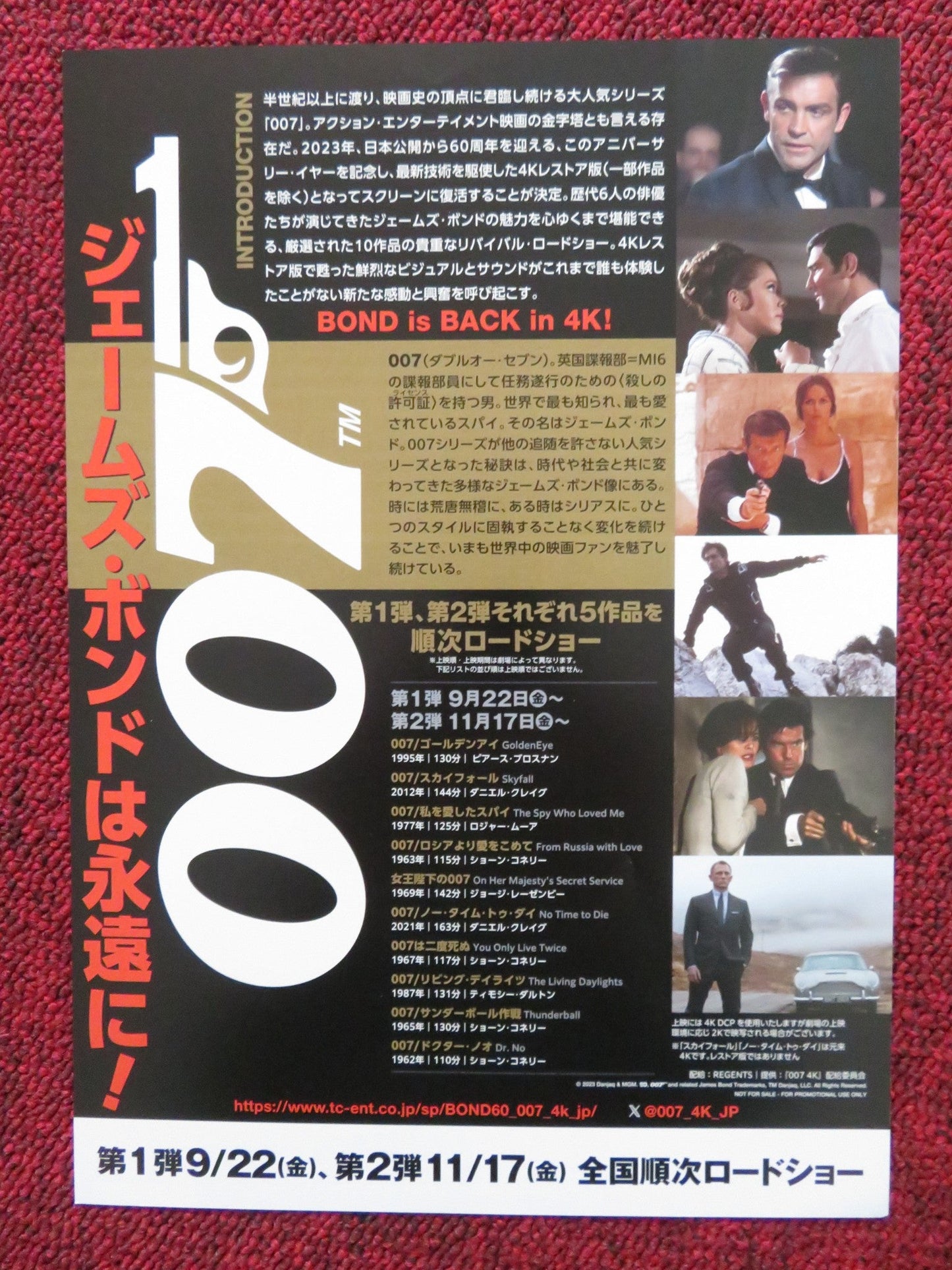 BOND IS BACK JAPANESE CHIRASHI (B5) POSTER MOORE CONNERY CRAIG 2023 Rendezvous Cinema Movie posters