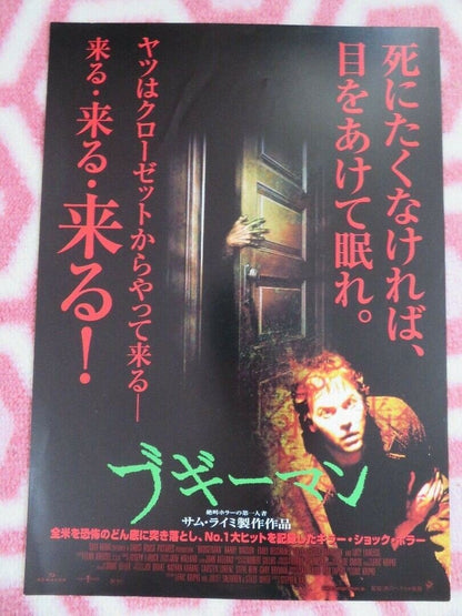 BOOGEYMAN JAPANESE CHIRASHI (B5) POSTER SAM RAIMI BARRY WATSON 2005 Rendezvous Cinema Movie posters