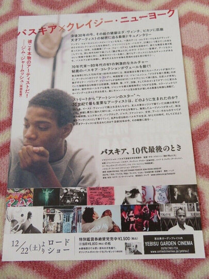 BOOM FOR REAL THE LATE TEENAGE YEARS... JAPANESE CHIRASHI (B5) POSTER 2017 Movie posters