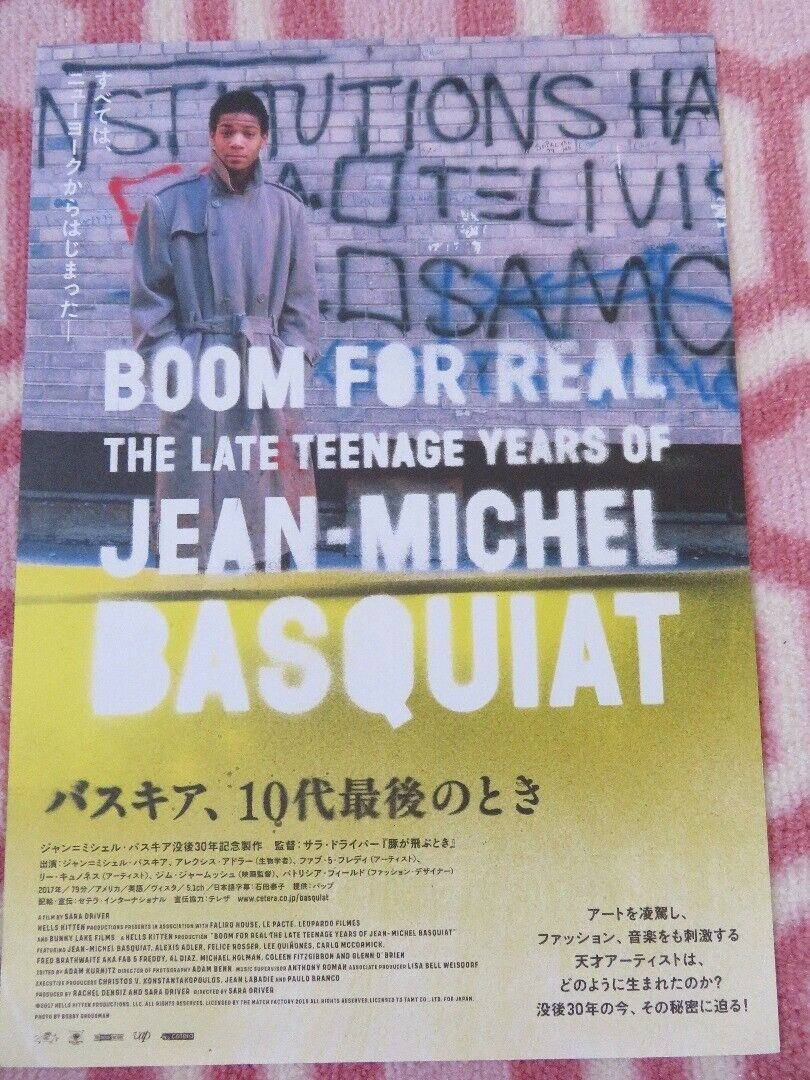 BOOM FOR REAL THE LATE TEENAGE YEARS... JAPANESE CHIRASHI (B5) POSTER 2017 Movie posters