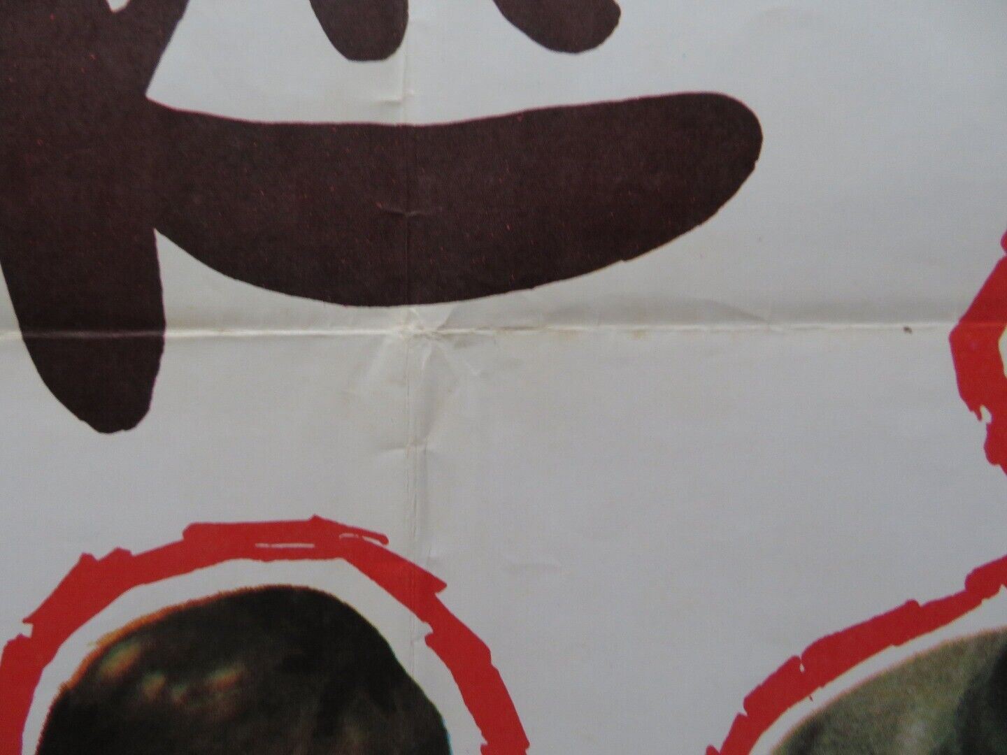 BOOMERANG SPANISH ROLLED POSTER ALAIN DELON CARLA GRAVINA 1976 Movie posters