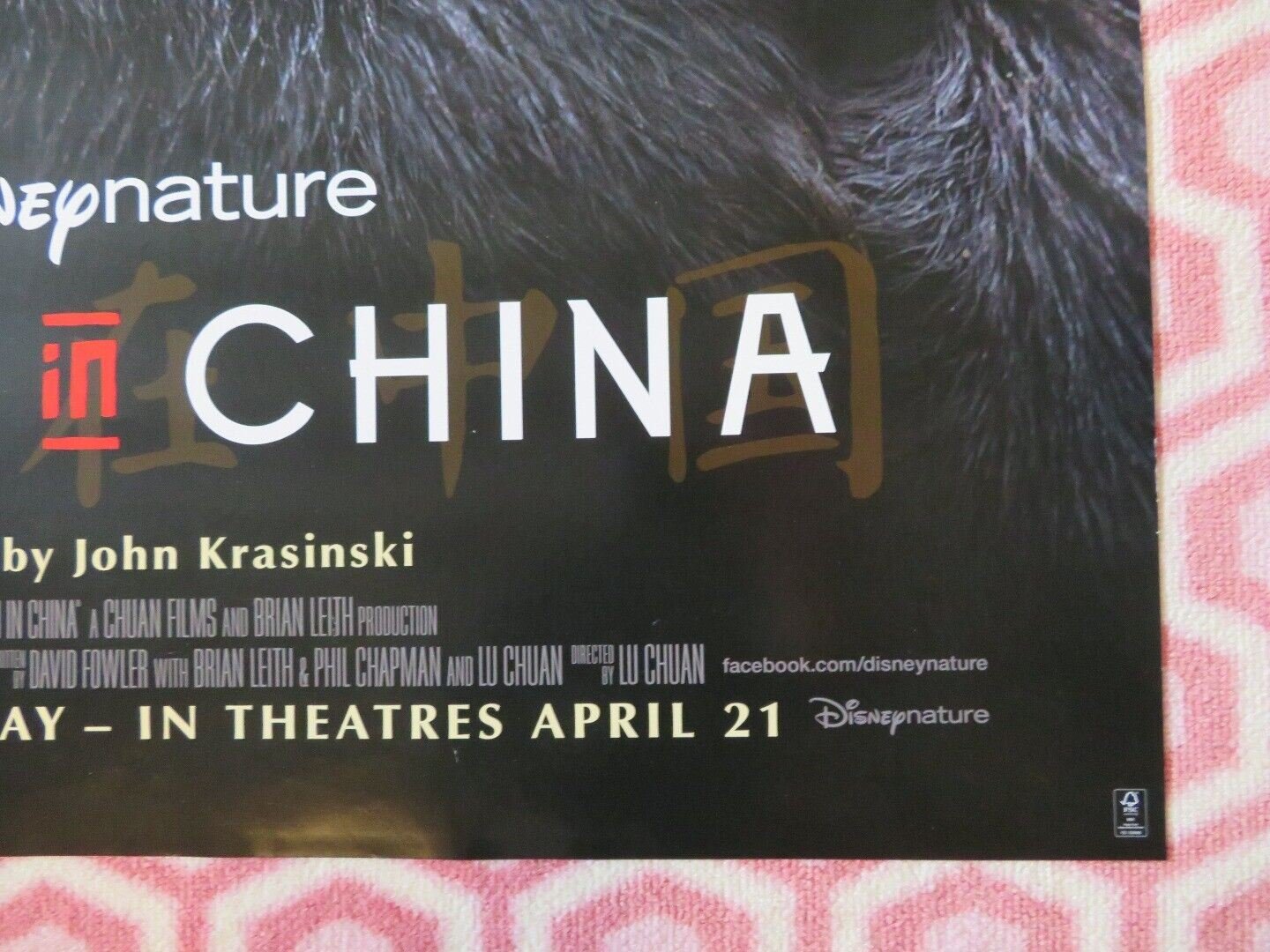 BORN IN CHINA US ONE SHEET ROLLED POSTER DISNEY JOHN KRASINSKI 2016 Movie posters