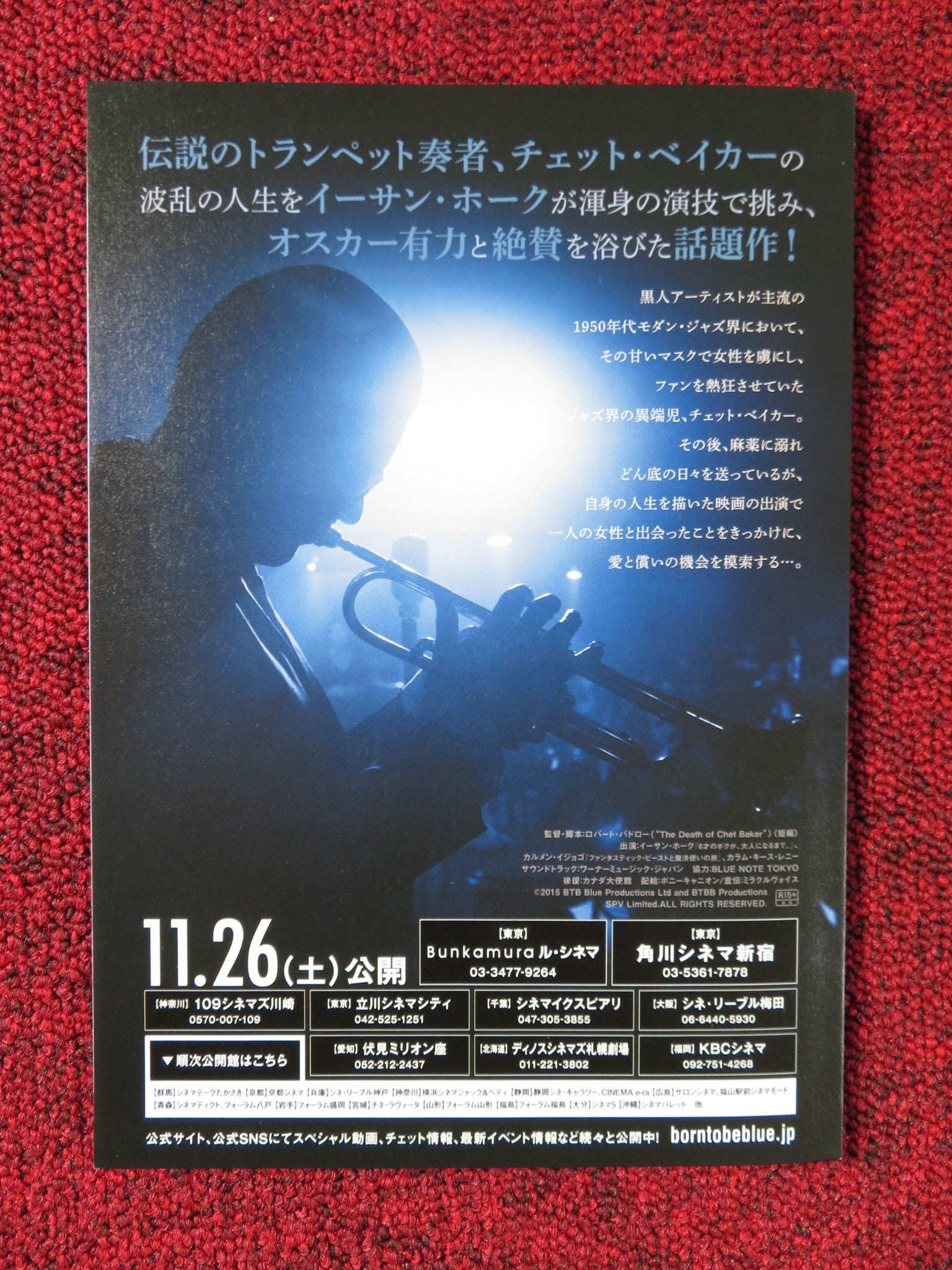 BORN TO BE BLUE JAPANESE CHIRASHI (B5) POSTER ETHAN HAWKE CARMEN EJOGO 2015 Rendezvous Cinema Movie posters