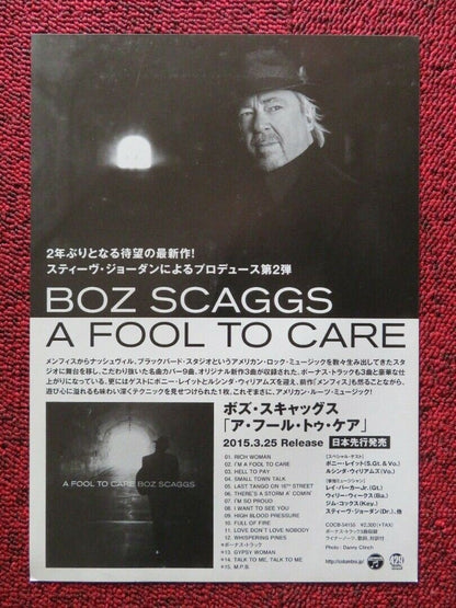 BOZ SCAGGS - JAPAN TOUR JAPANESE MUSIC TOUR GIG POSTER 2015 - Rendezvous Cinema