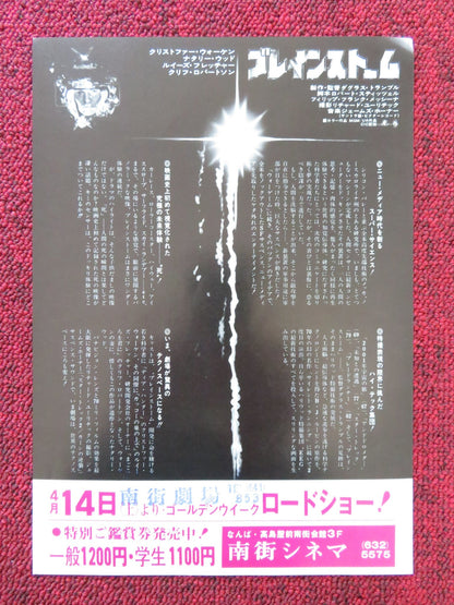 BRAINSTORM JAPANESE CHIRASHI (B5) POSTER CHRISTOPHER WALKEN NATALIE WOOD 1983 Rendezvous Cinema Movie posters