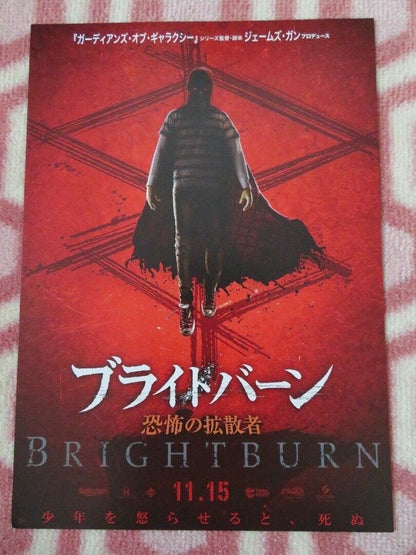 BRIGHTBURN JAPANESE CHIRASHI (B5) POSTER DAVID YAROVESKY 2019 Movie posters