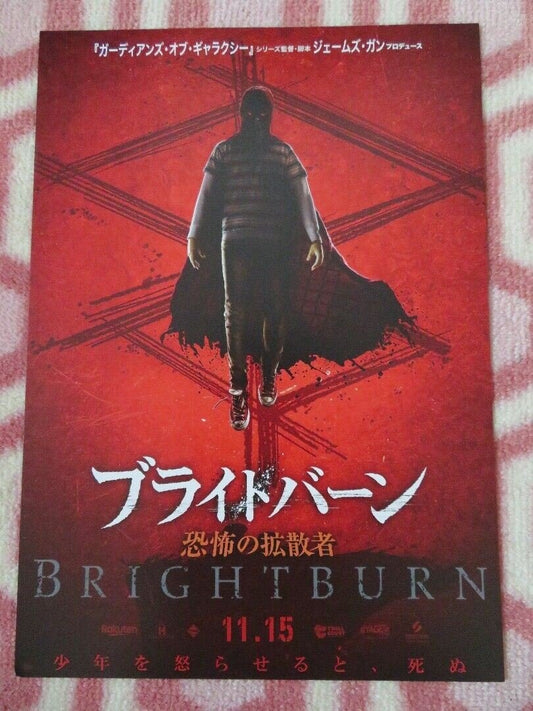 BRIGHTBURN JAPANESE CHIRASHI (B5) POSTER DAVID YAROVESKY 2019 Movie posters