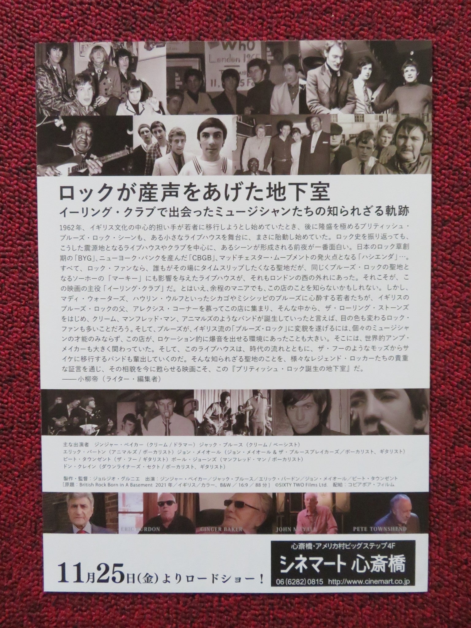 BRITISH ROCK BORN IN A BASEMENT JAPANESE CHIRASHI (B5) POSTER TOWNSHEND 2021 Rendezvous Cinema Movie posters