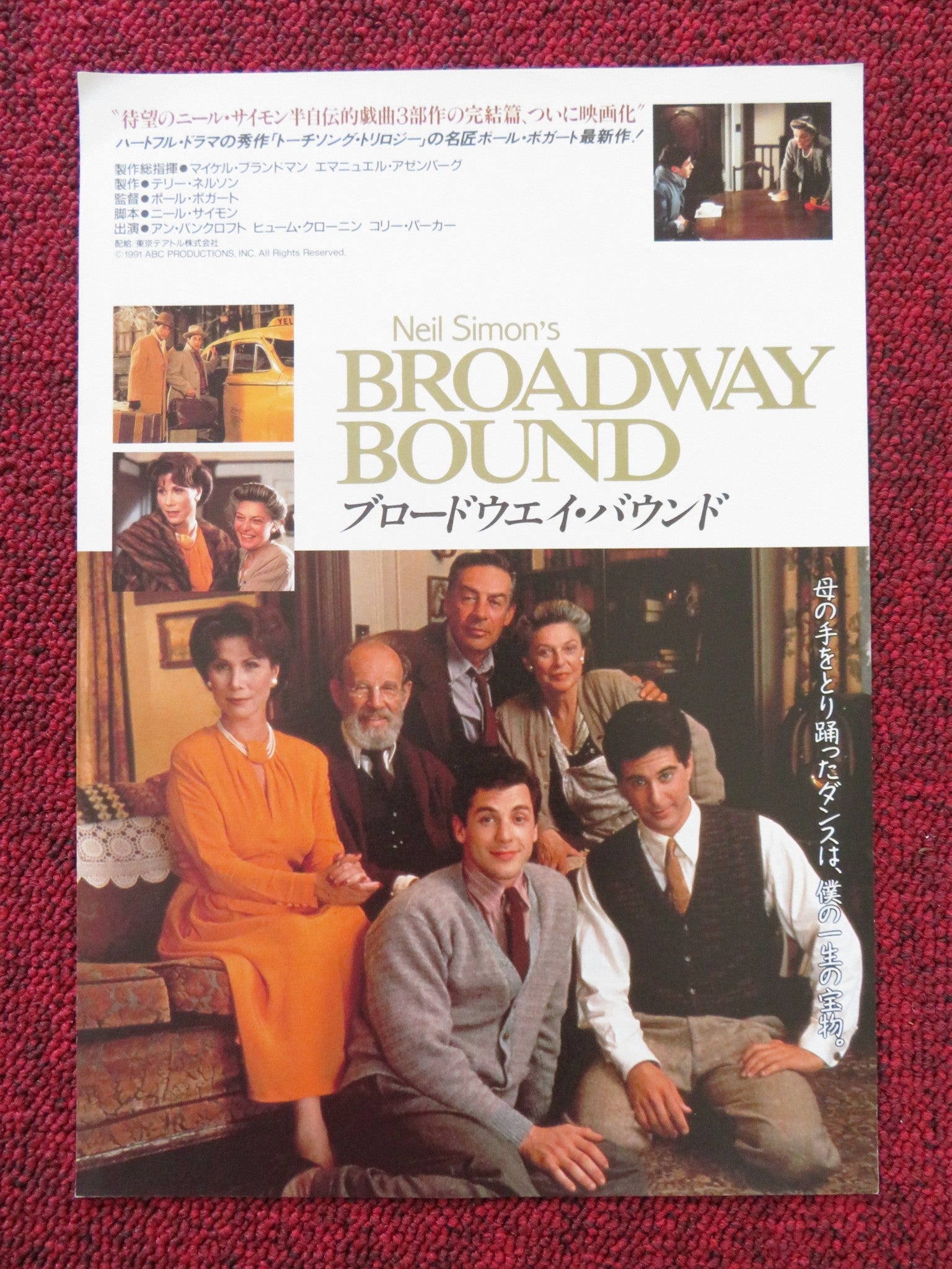 BROADWAY BOUND JAPANESE CHIRASHI (B5) POSTER ANNE BANCROFT HUME CRONYN 1992 Rendezvous Cinema Movie posters