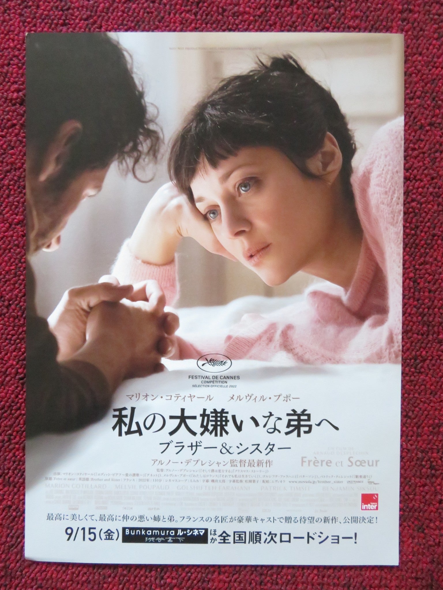 BROTHER AND SISTER / FRERE ET SOEUR JAPANESE CHIRASHI (B5) POSTER COTILLARD 2022 Rendezvous Cinema Movie posters