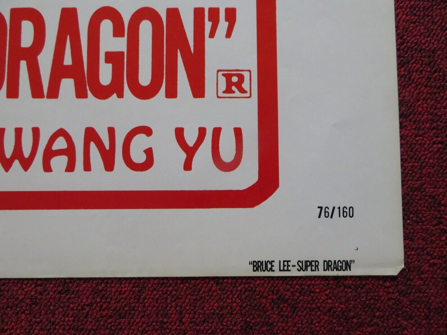 BRUCE LEE SUPER DRAGON US ONE SHEET POSTER KUNG FU JIMMY WANG YU 1976 Movie posters