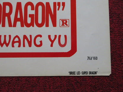 BRUCE LEE SUPER DRAGON US ONE SHEET POSTER KUNG FU JIMMY WANG YU 1976 Movie posters