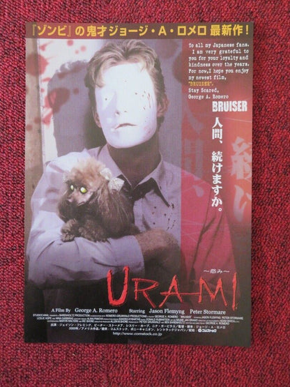 BRUSIER JAPANESE CHIRASHI (B5) POSTER GEORGE A. ROMERO JASON FLEMYNG 2000 Movie posters