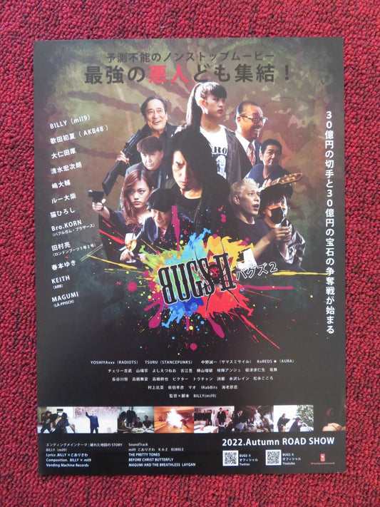 BUGS II JAPANESE CHIRASHI (B5) POSTER BILLY MAGUMI 2022 Rendezvous Cinema Movie posters