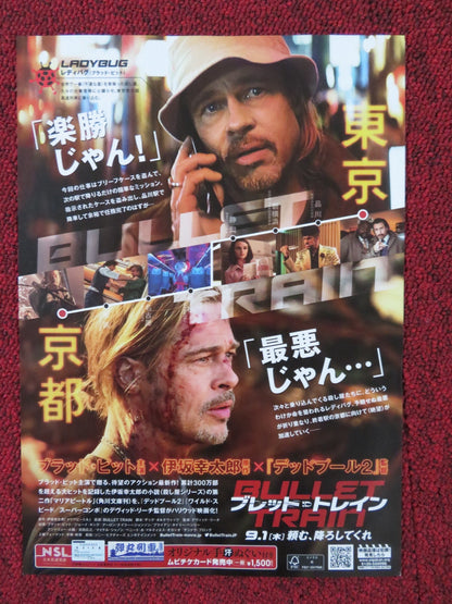 BULLET TRAIN - B JAPANESE CHIRASHI (B5) POSTER BRAD PITT JOEY KING 2022 Rendezvous Cinema Movie posters