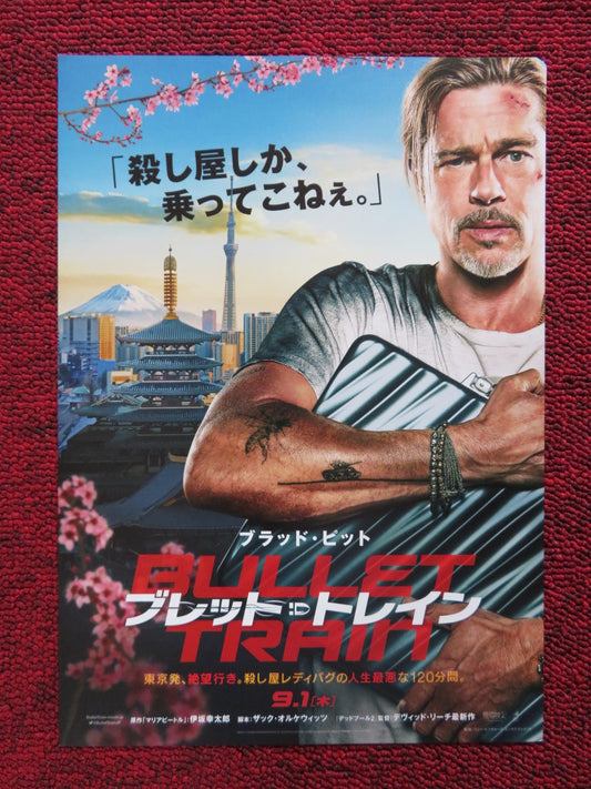 BULLET TRAIN JAPANESE - B CHIRASHI (B5) POSTER BRAD PITT 2022 Rendezvous Cinema Movie posters