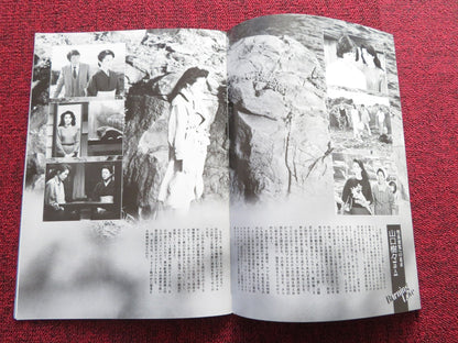 BURNING LOVE JAPANESE BROCHURE / PRESS BOOK TOSHIYA FUJITA KEIKO MATSUZAKA Rendezvous Cinema Movie posters