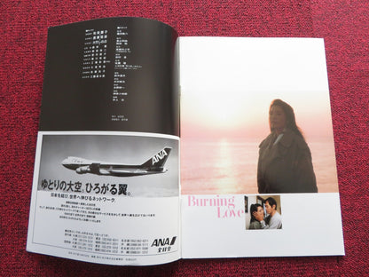 BURNING LOVE JAPANESE BROCHURE / PRESS BOOK TOSHIYA FUJITA KEIKO MATSUZAKA Rendezvous Cinema Movie posters