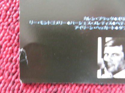 BURNT OFFERINGS JAPANESE CHIRASHI (B5) POSTER KAREN BLACK OLIVER REED 1976 Rendezvous Cinema Movie posters