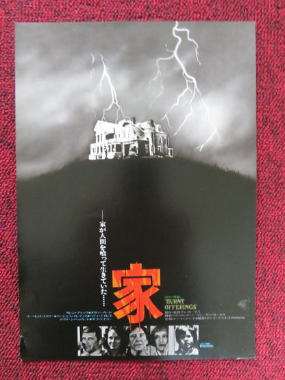 BURNT OFFERINGS JAPANESE CHIRASHI (B5) POSTER KAREN BLACK OLIVER REED 1976 Rendezvous Cinema Movie posters