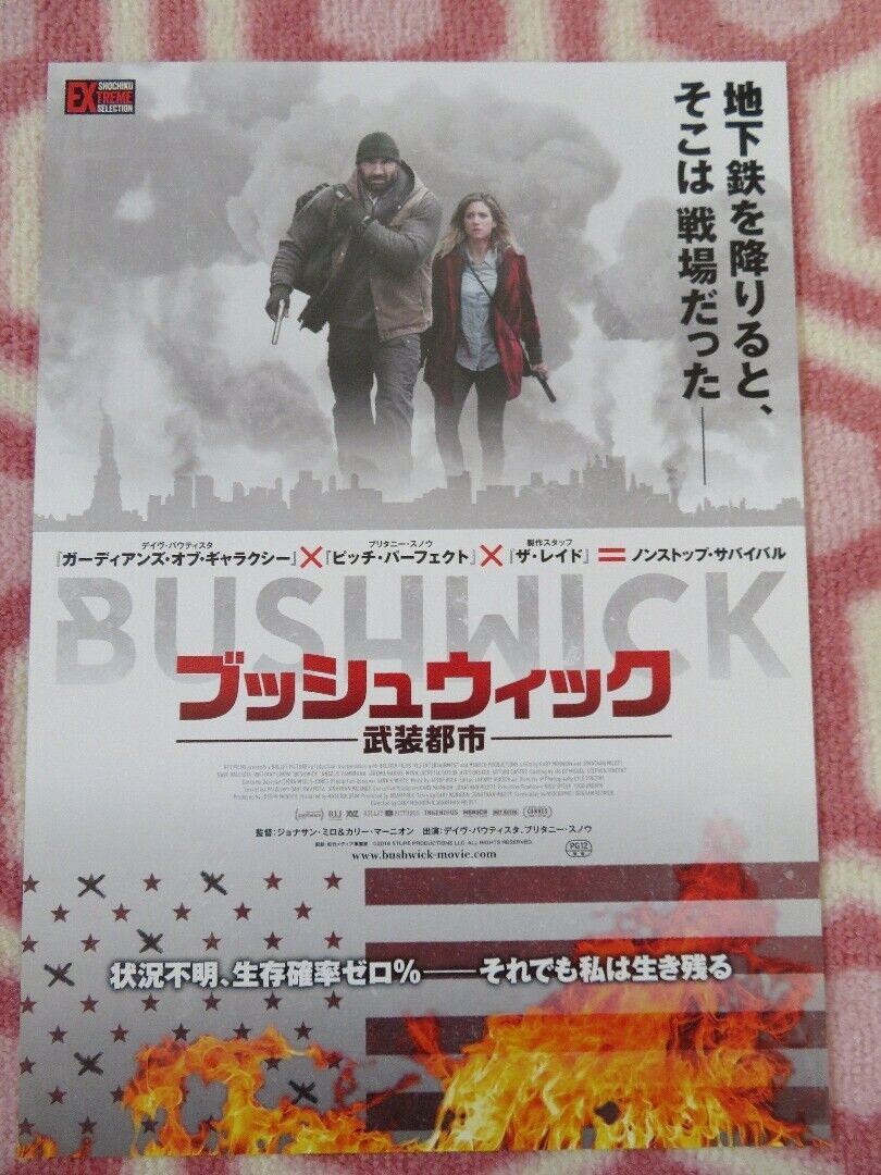 BUSHWICK JAPANESE CHIRASHI (B5) POSTER DAVE BAUTISTA BRITTANY SNOW 2017 Movie posters