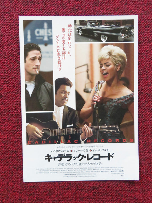 CADILLAC RECORDS JAPANESE CHIRASHI (B5) POSTER ADRIEN BRODY JOSH ALSCHER 2008 Rendezvous Cinema Movie posters