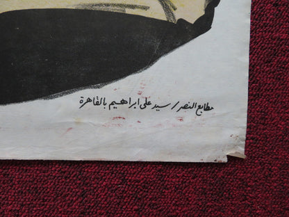 CALL ME BWANA EGYPTIAN POSTER FOLDED BOB HOPE ANITA EKBERG 1963 Rendezvous Cinema Movie posters