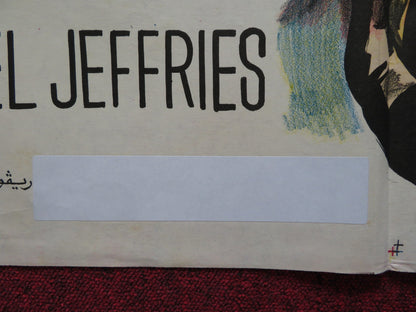 CALL ME BWANA EGYPTIAN POSTER FOLDED BOB HOPE ANITA EKBERG 1963 Rendezvous Cinema Movie posters