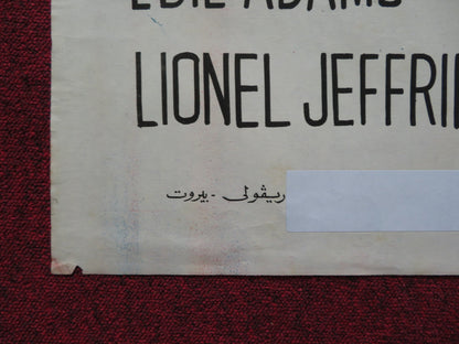 CALL ME BWANA EGYPTIAN POSTER FOLDED BOB HOPE ANITA EKBERG 1963 Rendezvous Cinema Movie posters