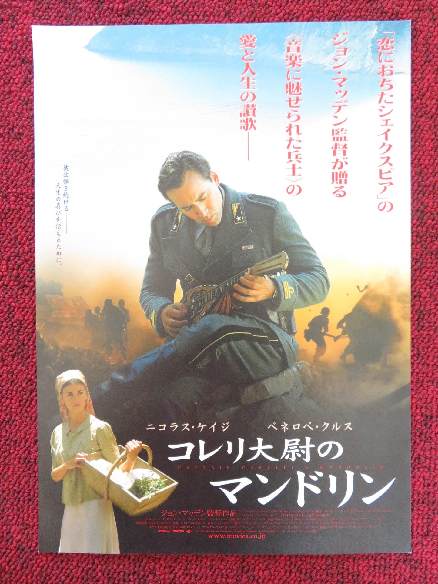 CAPTAIN CORELLI'S MANDOLIN JAPANESE CHIRASHI (B5) POSTER NICOLAS CAGE CRUZ 2001 Rendezvous Cinema Movie posters