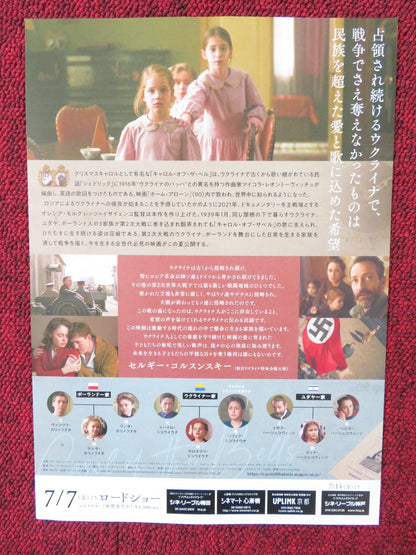 CAROL OF THE BELLS JAPANESE CHIRASHI (B5) POSTER MIROSLAW HANISZEWSKI 2022 Rendezvous Cinema Movie posters
