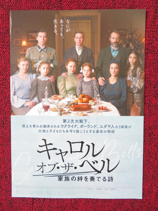 CAROL OF THE BELLS JAPANESE CHIRASHI (B5) POSTER MIROSLAW HANISZEWSKI 2022 Rendezvous Cinema Movie posters