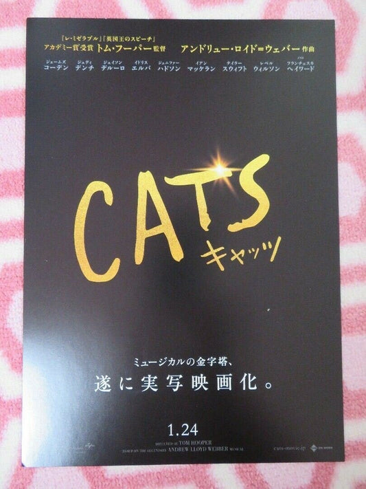 CATS JAPANESE CHIRASHI (B5) POSTER TOM HOPPER 2019 Movie posters