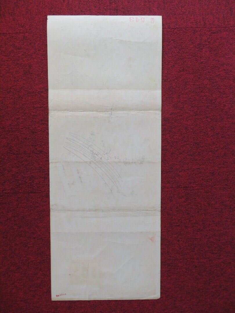 CEASE FIRE US INSERT (14"x 36") POSTER HAL WALLIS 1953 Movie posters