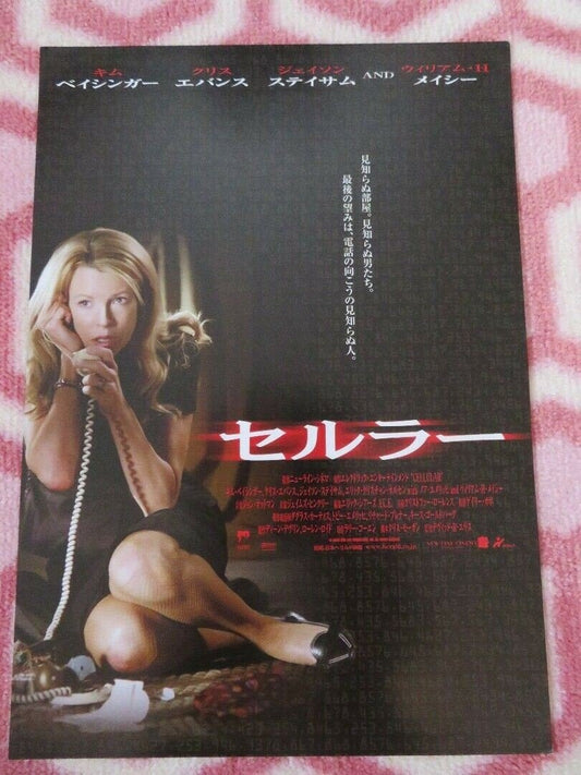 CELLULAR JAPANESE CHIRASHI (B5) POSTER KIM BASINGER CAROLINE AARON 2004 Movie posters