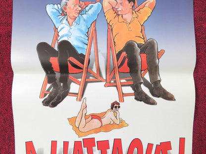 CHARGE! ITALIAN LOCANDINA POSTER ARIANE ASCARIDE PIERRE BANDERET 2000 Rendezvous Cinema Movie posters