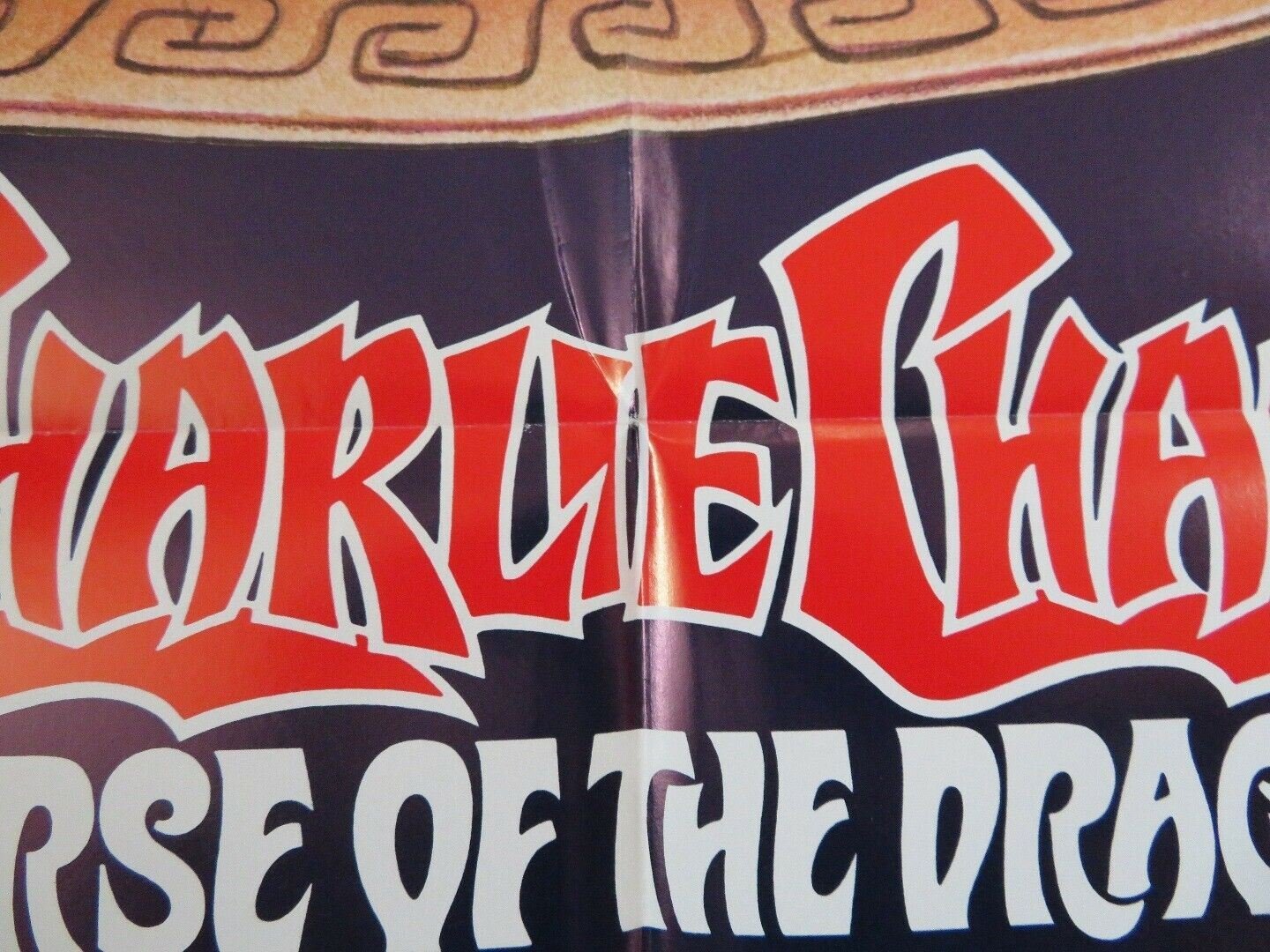 CHARLIE CHAN AND THE CURSE OF THE DRAGON QUEEN ONE SHEET (27 x 41) POSTER 1981 Movie posters