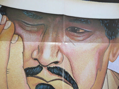 CHARLIE CHAN AND THE CURSE OF THE DRAGON QUEEN ONE SHEET (27 x 41) POSTER 1981 Movie posters