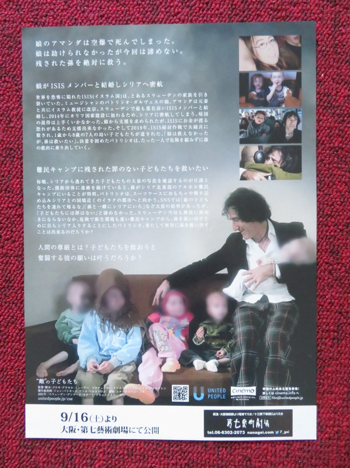 CHILDREN OF THE ENEMY JAPANESE CHIRASHI (B5) POSTER PATRICIO GALVEZ 2021 Rendezvous Cinema Movie posters