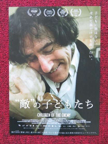CHILDREN OF THE ENEMY JAPANESE CHIRASHI (B5) POSTER PATRICIO GALVEZ 2021 Rendezvous Cinema Movie posters